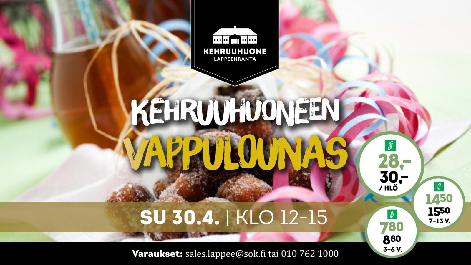 Kehruuhuone 