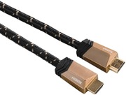 Hama Premium Hdmi-Kaapeli 8K, Uros - Uros, Ethernet, 2 M (4047443422408)