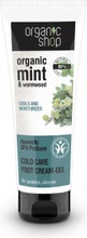 Organic Shop Ayurvedic Spa Pedicure Jalkavoide 75 Ml (4744183012356)
