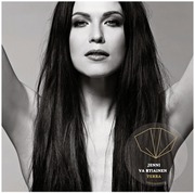 Cd Vartiainen Jenni: Terra (5053105909025)