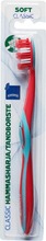 Rainbow Hammasharja Classic Soft (6414893502680)