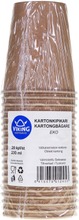 230 Ml Kartonkipikari  Fsc (6416479012453)