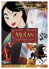 Mulan Dvd (7393834483105)