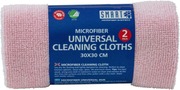 Smart Microfiber Liina 2Kpl (7394145152223)