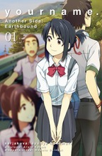 Your Name Kirja (9789521621864)