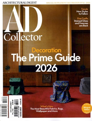 Magazine ad collector (irregular (incl. 1 per year)) (9772104131003)