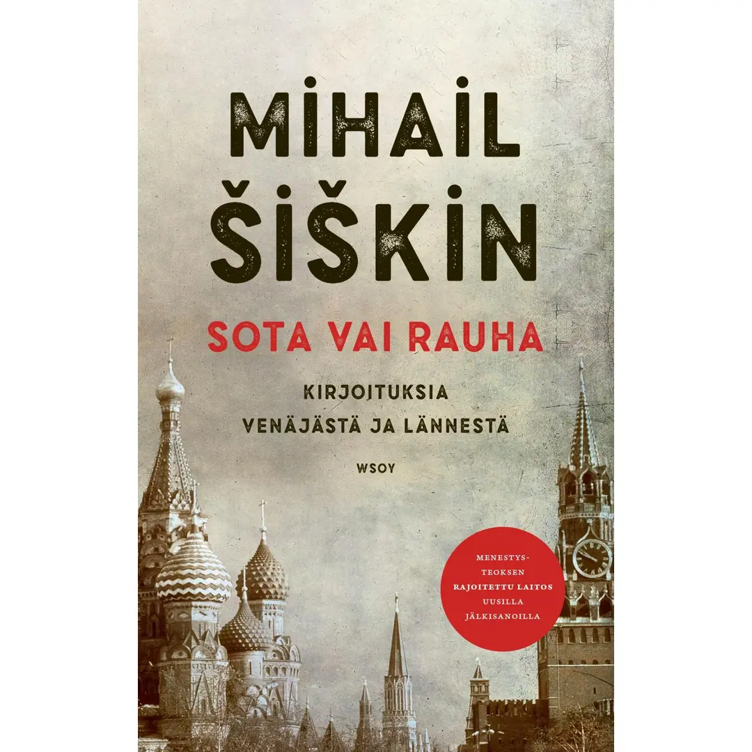 Šiškin, Sota vai rauha - Kirjoituksia Venäjästä ja lännestä. Kirjailijan uusilla jälkisanoilla suomalaisille.