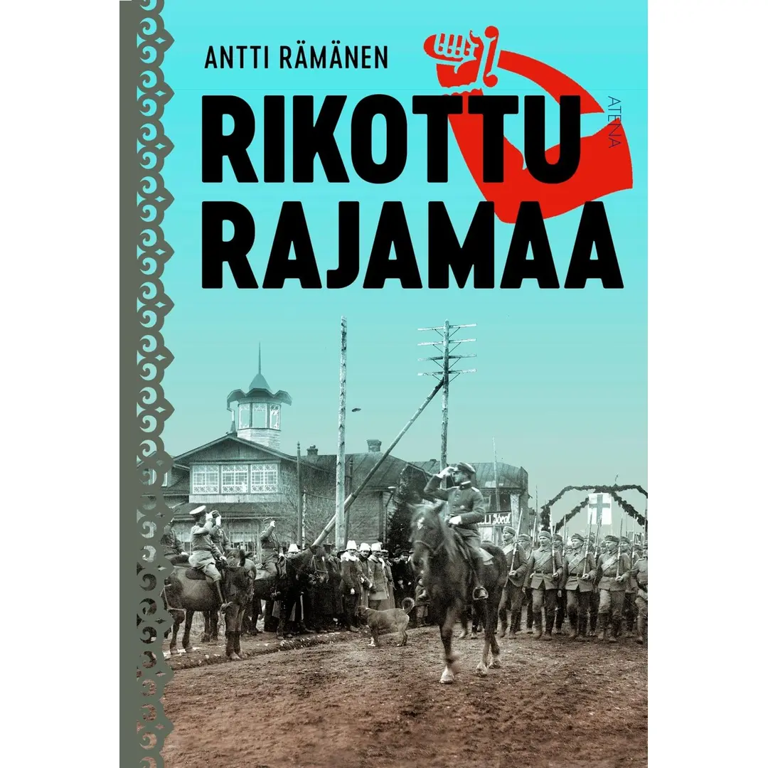 Rämänen, Rikottu rajamaa