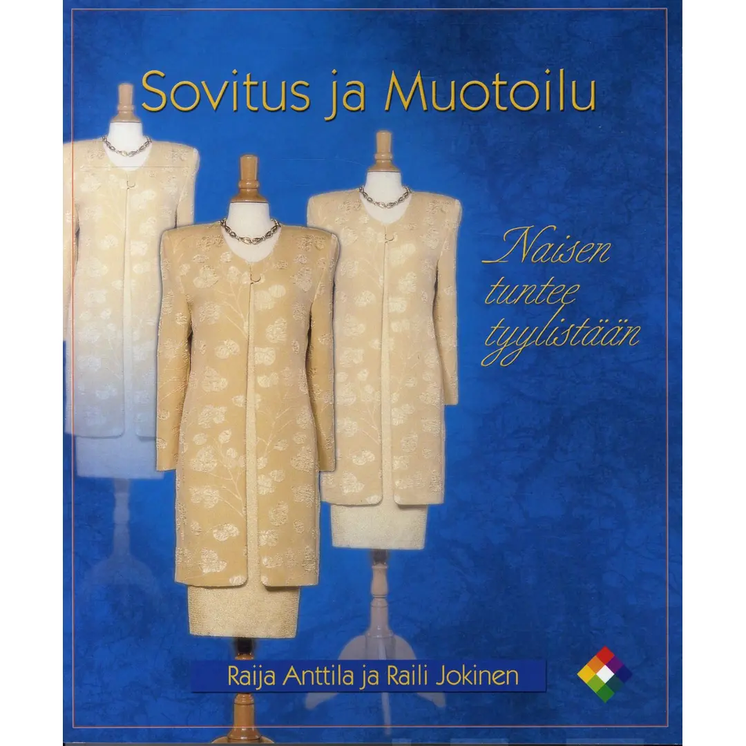 Anttila, Sovitus ja muotoilu