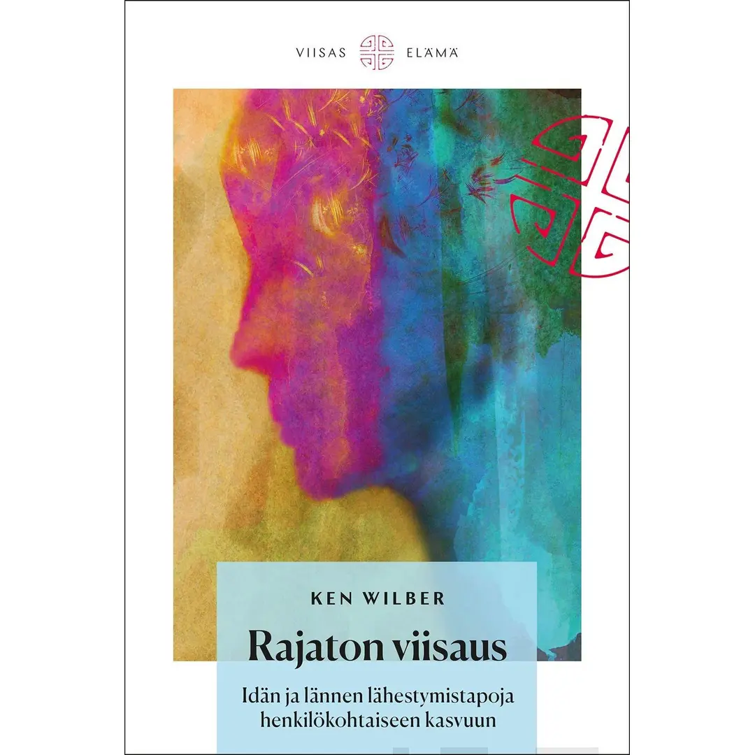 Wilber, Rajaton viisaus