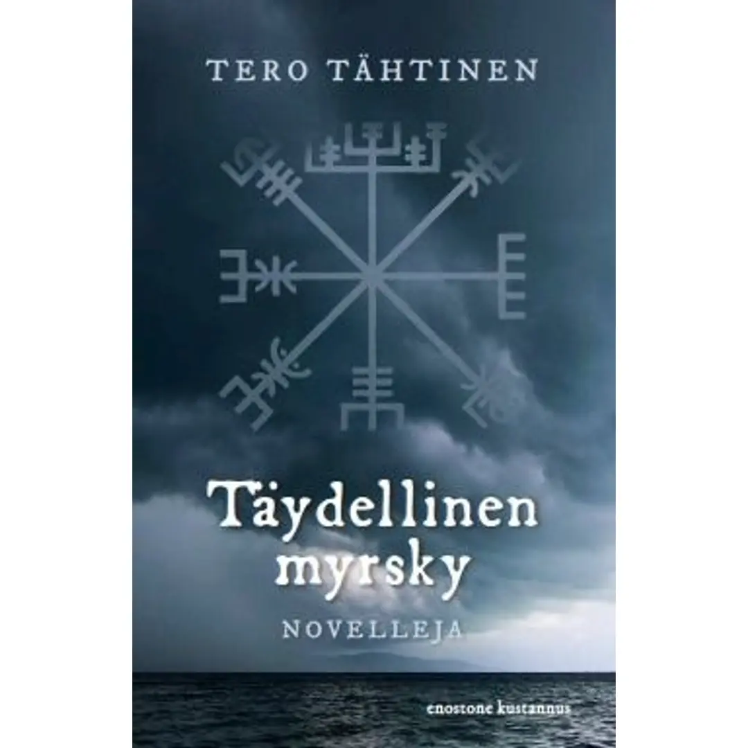 Tähtinen, Täydellinen myrsky