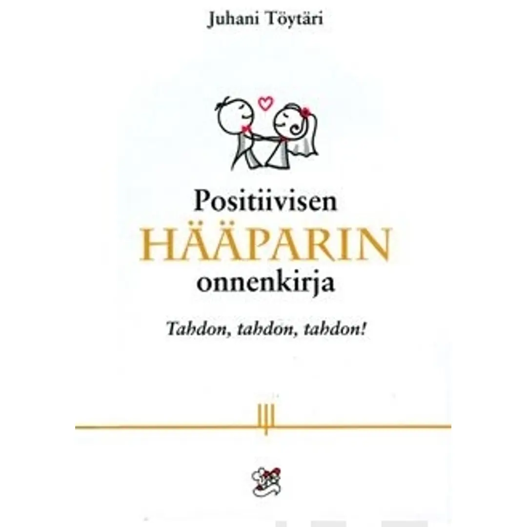 Töytäri, Positiivisen hääparin onnenkirja - tahdon, tahdon, tahdon!