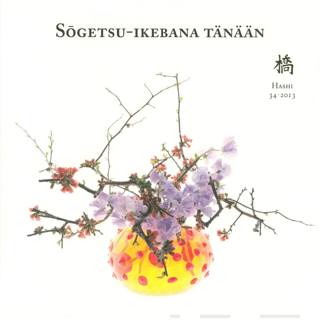 Sogetsu-ikebana tänään