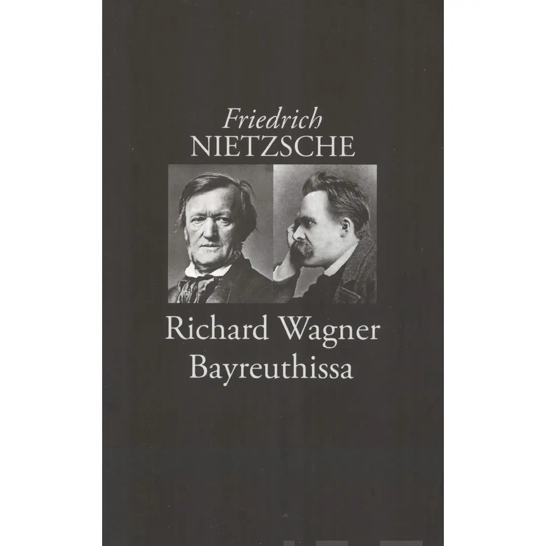 Nietzsche, Richard Wagner Bayreuthissa