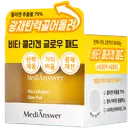 MediAnswer Vita Collagen Glow Pad kasvovesilappu 80 kpl