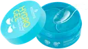 essence HYDRO GEL eye patches ICE, EYES, baby! 30 Pairs 30 paa