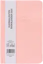 Taskukalenteri A6, vaaleanpunainen