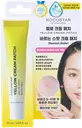 KOCOSTAR Yellow Cream Patch Blemish Relief täsmähoitotuote epäpuhtauksille 20 ml