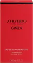Shiseido Ginza EdP Intense tuoksu 30 ml