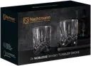 Nachtmann Noblesse tumbler juomalasi smoke 2 kpl