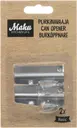 Maku Basic Purkinavaaja teräs 2 kpl