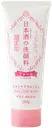 KIKU-MASAMUNE Sake Foaming Face Wash
 puhdistusaine 200g