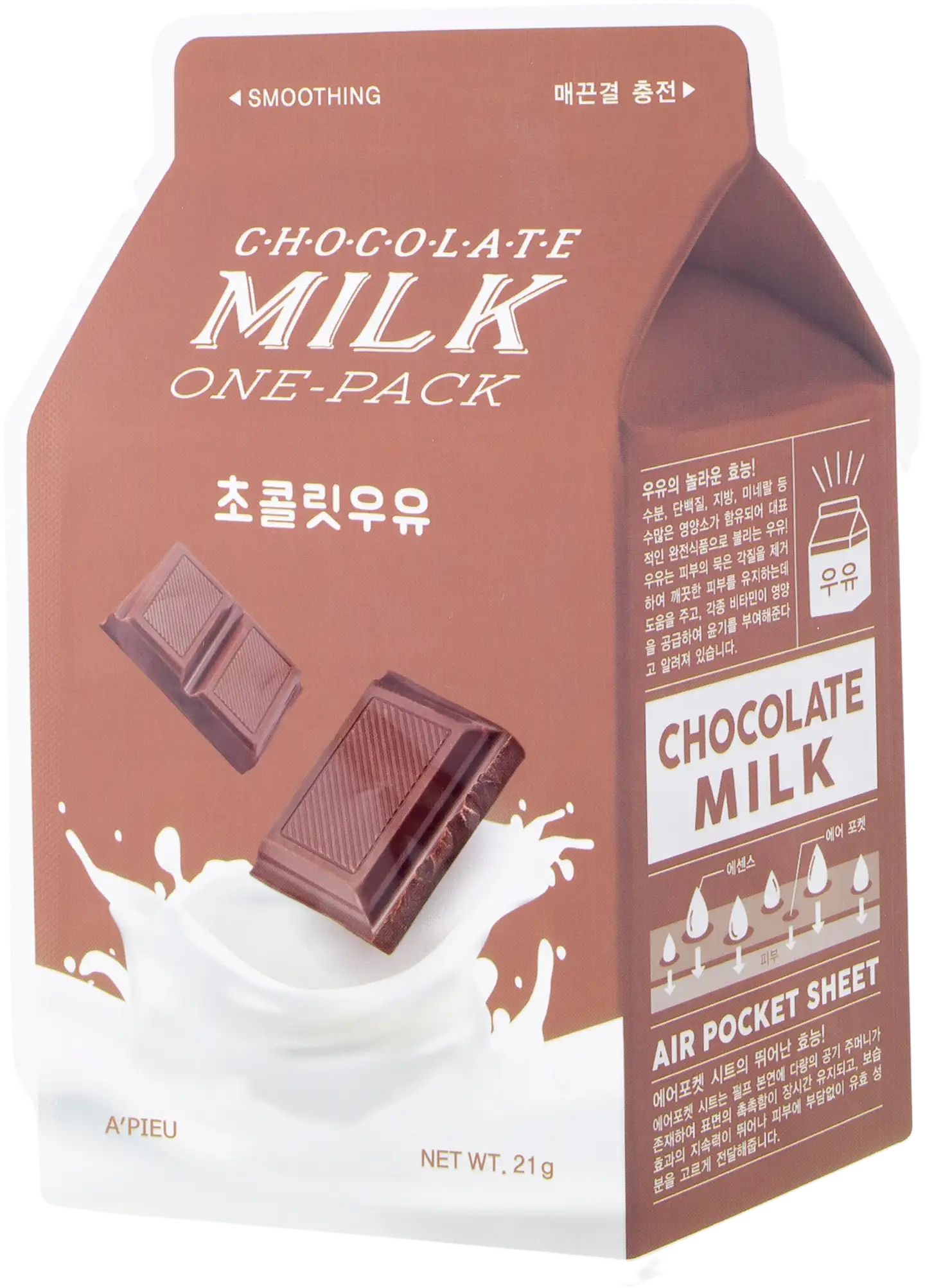 A'Pieu Chocolate Milk One-Pack