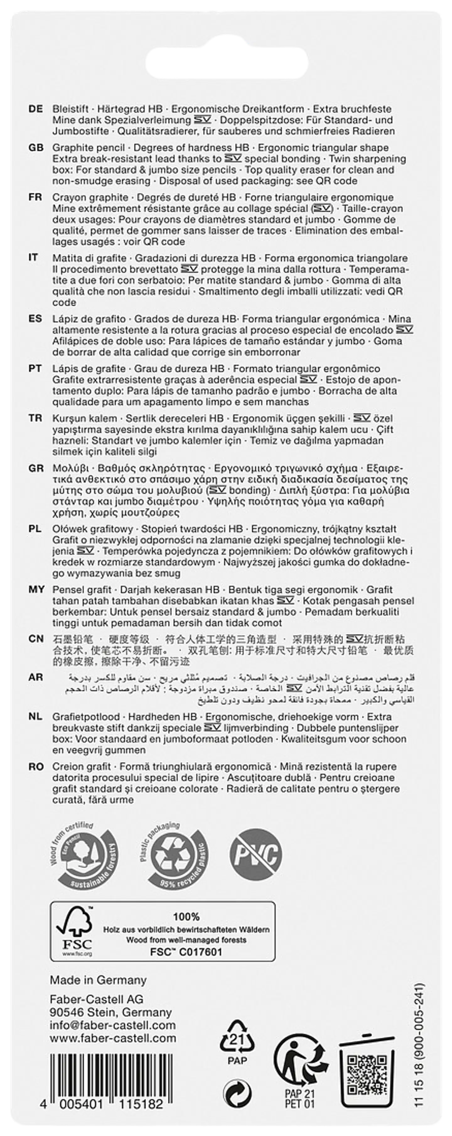 Faber-Castell koulusetti 4-os - 3