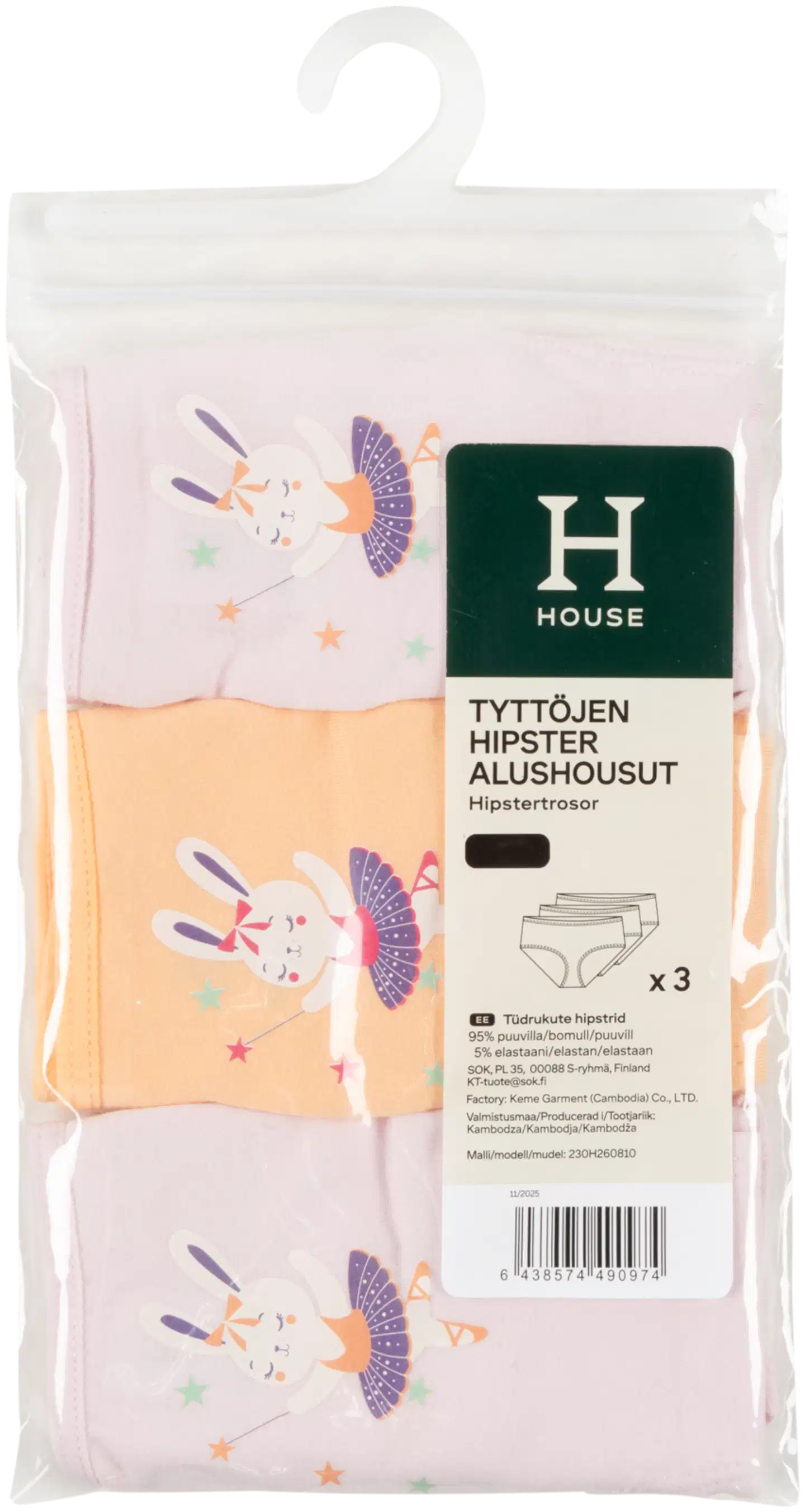 House lasten hipster-alushousut Pupunen 230H260810 3-pack - PINK PRINT - 3