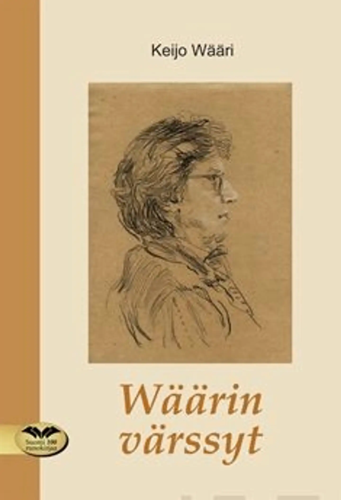 Wääri, Wäärin värssyt