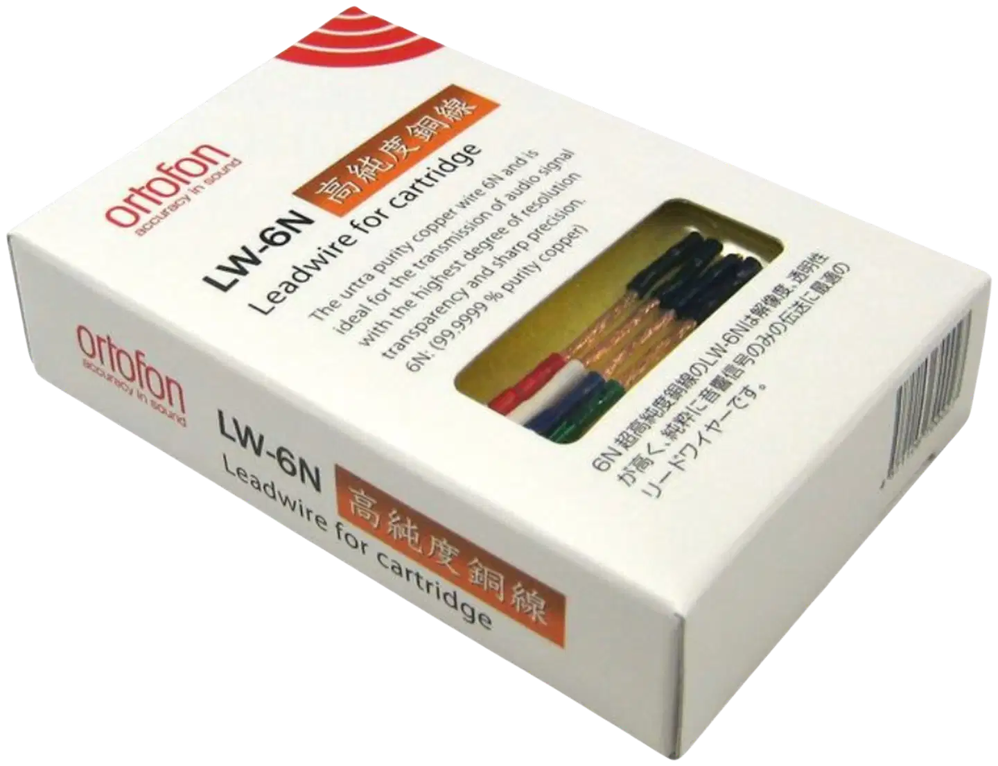 Ortofon LW 6N äänirasian johtosarja