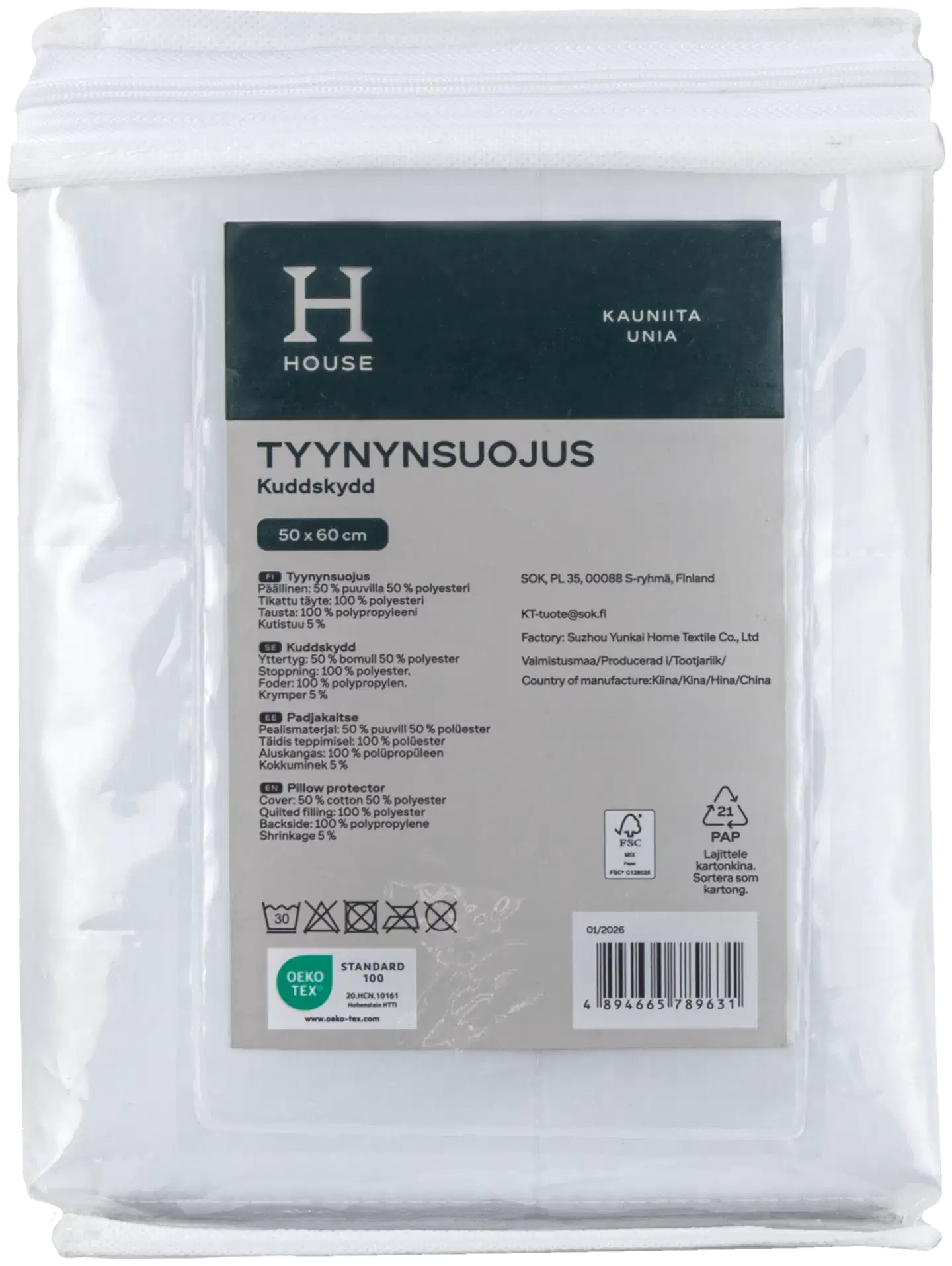 House tyynynsuojus PC01 puuvilla/polyesteri 50x60 cm - 2