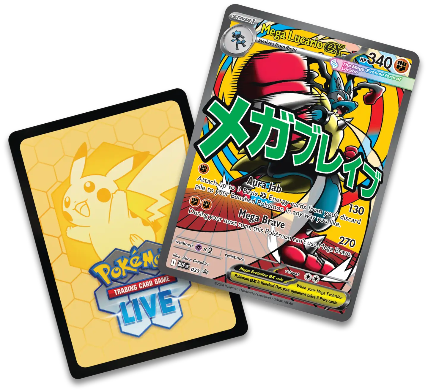 Pokémon TCG ME02.5 Premium Poster Collection - 12