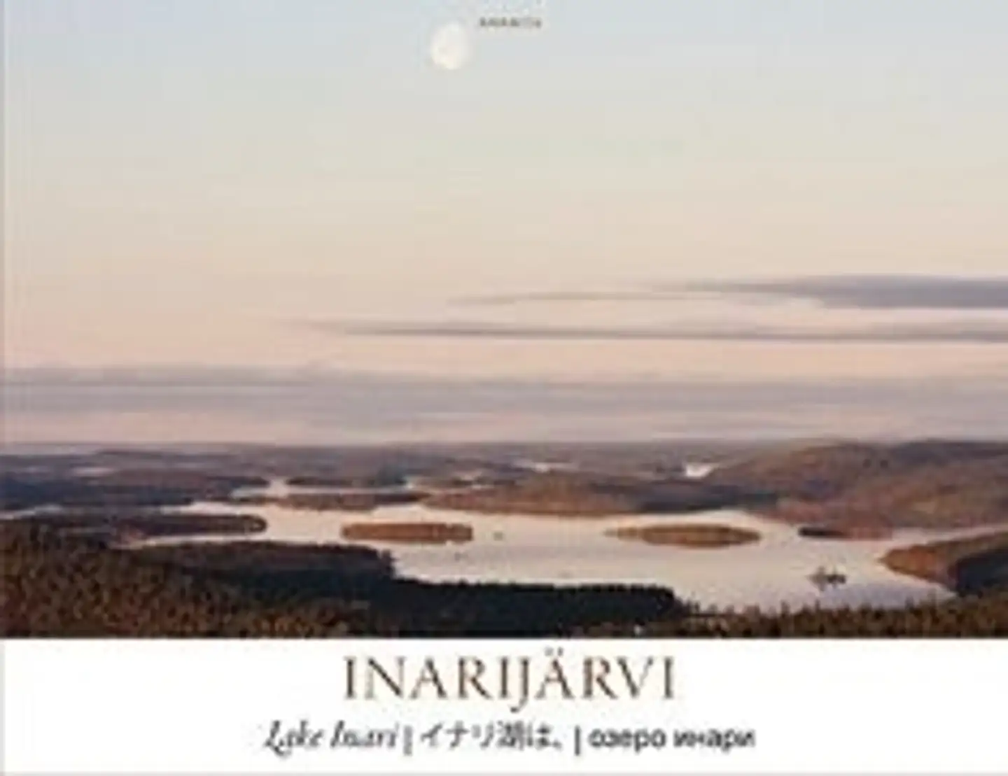 Saraspää, Inarijärvi