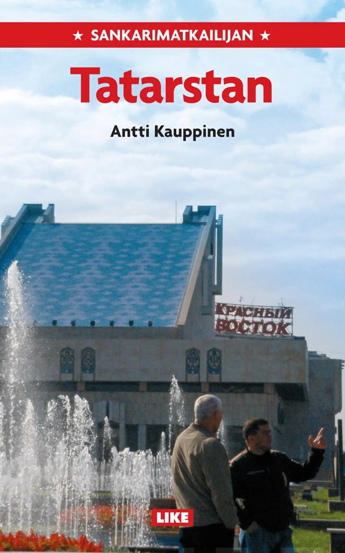 Kauppinen, Sankarimatkailijan Tatarstan