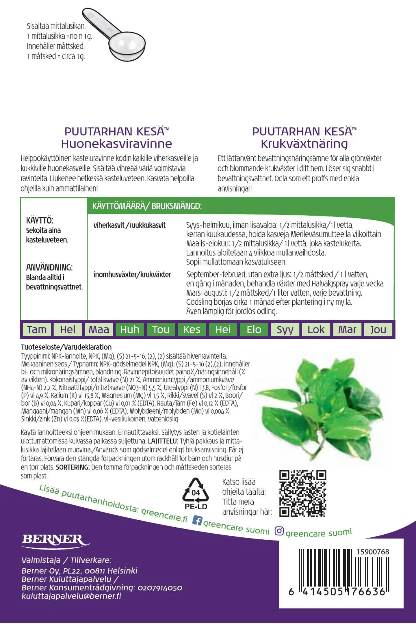 GreenCare Puutarhan Kesä huonekasviravinne 150 g - 2
