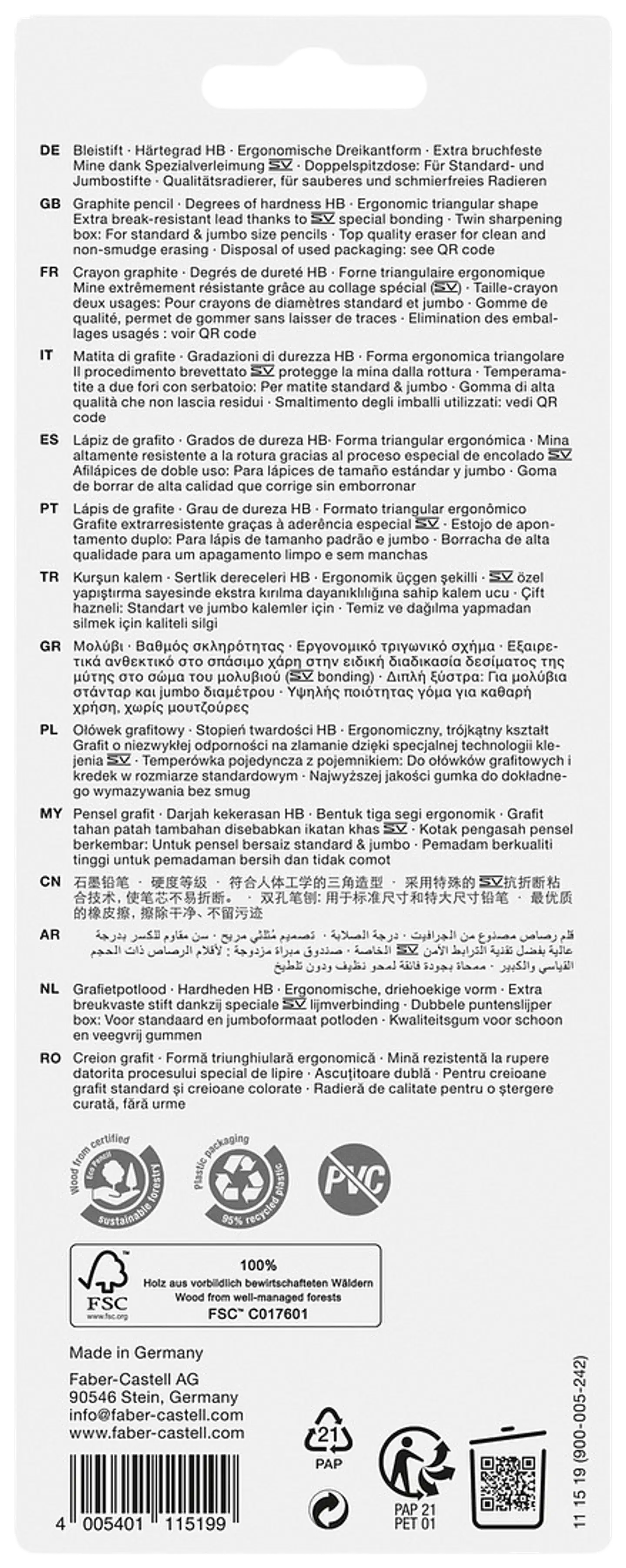 Faber-Castell koulusetti 4-os - 3