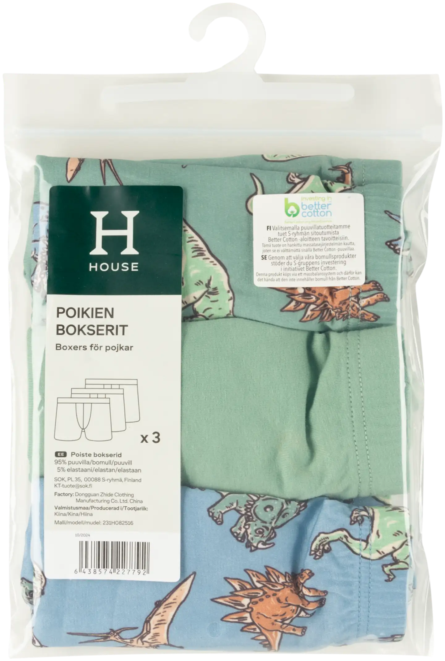 House lasten bokserit 231H082516 3-pack - green aop/green/blue aop - 3