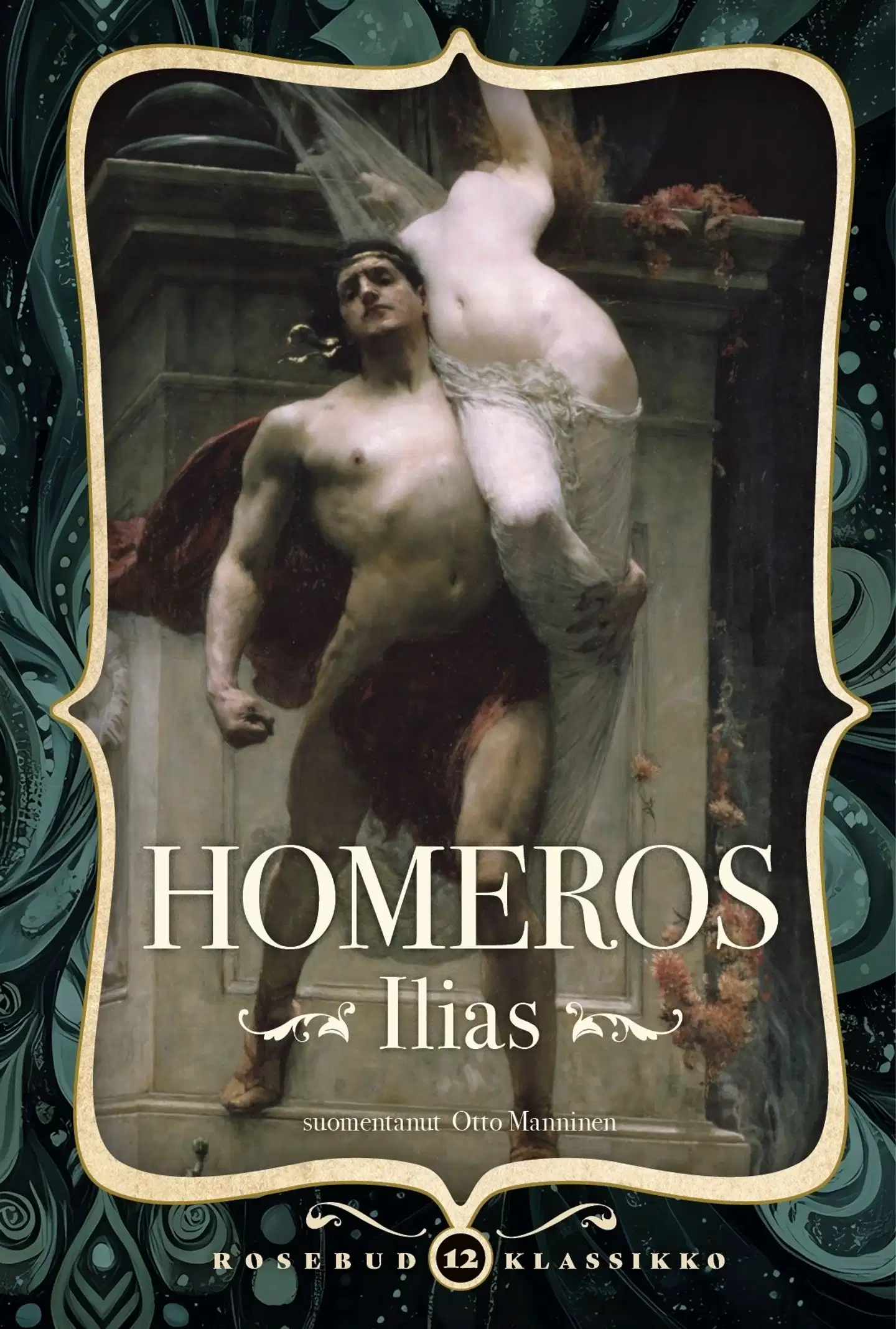 Homeros, Ilias
