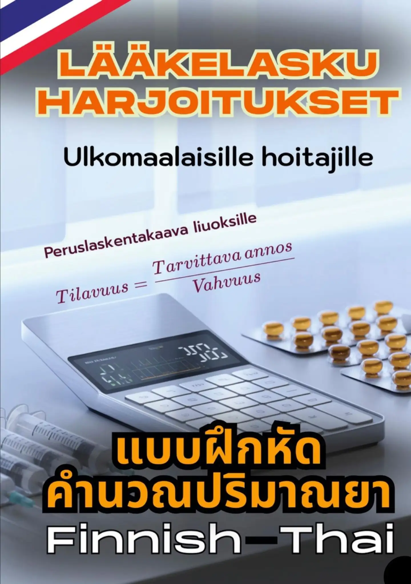 Lahtela, Lääkelasku harjoitukset ulkomaalaisille hoitajille - Hoitotyö