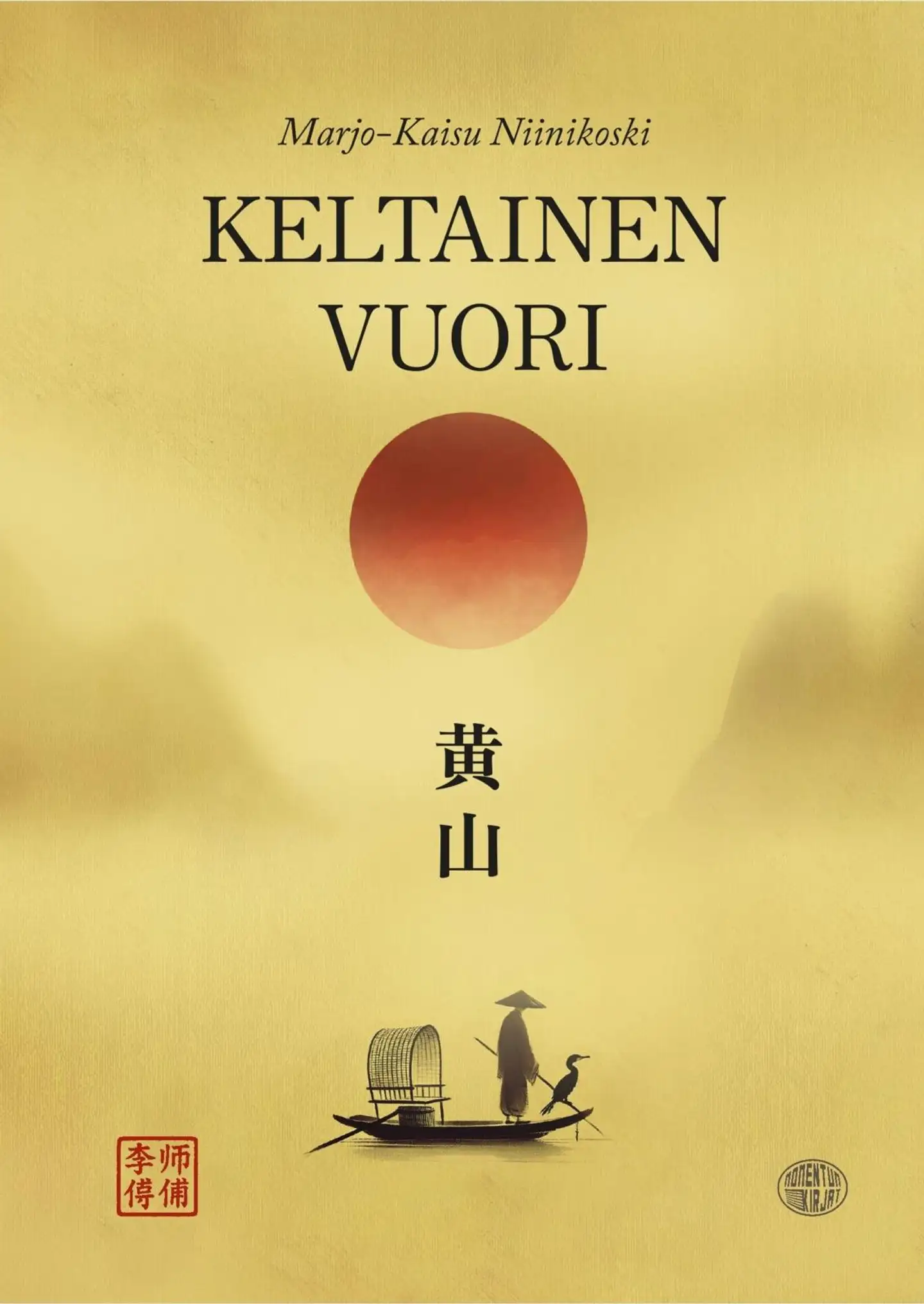 Niinikoski, Keltainen vuori