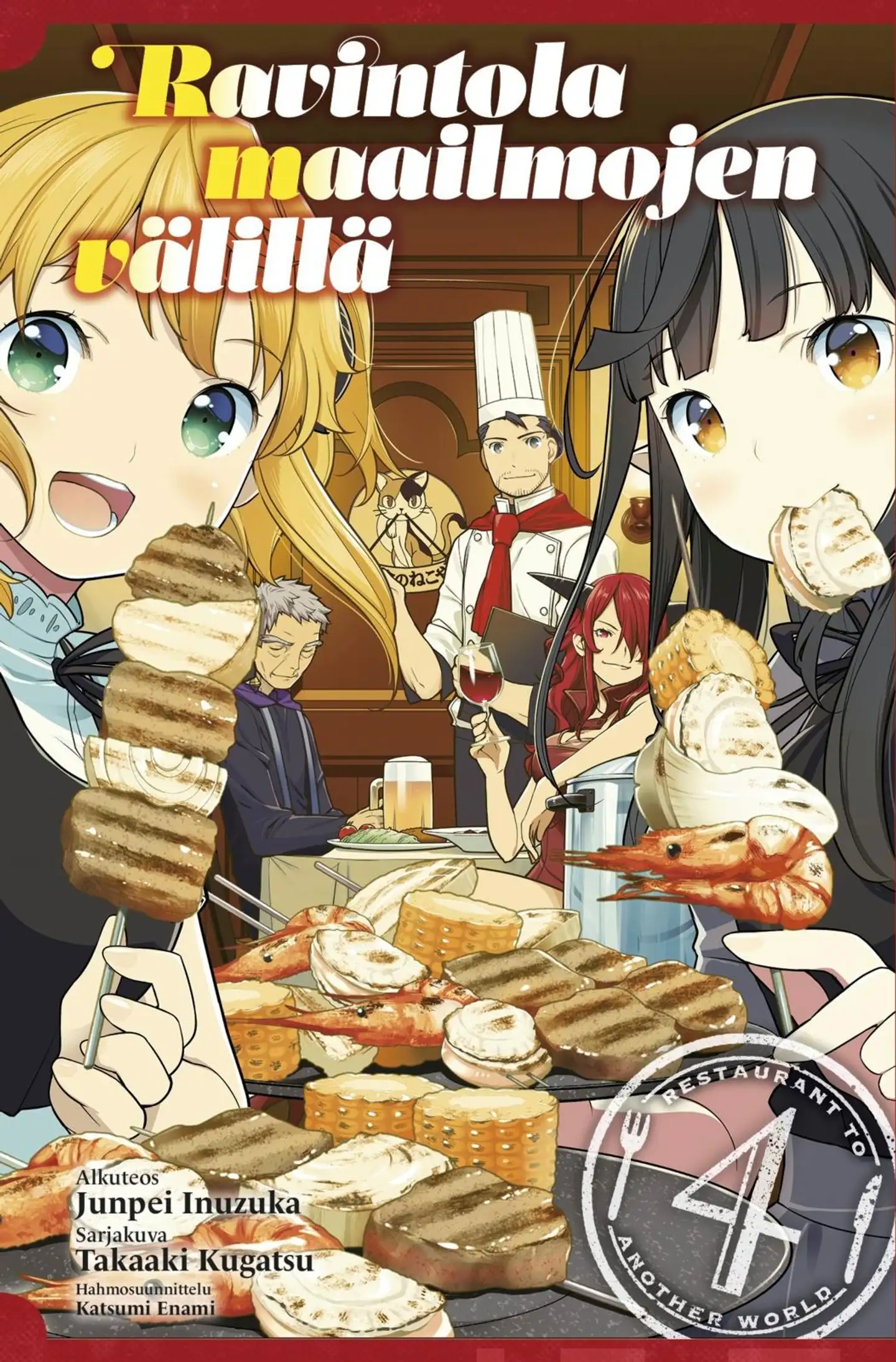 Inuzuka, Ravintola maailmojen välillä 4