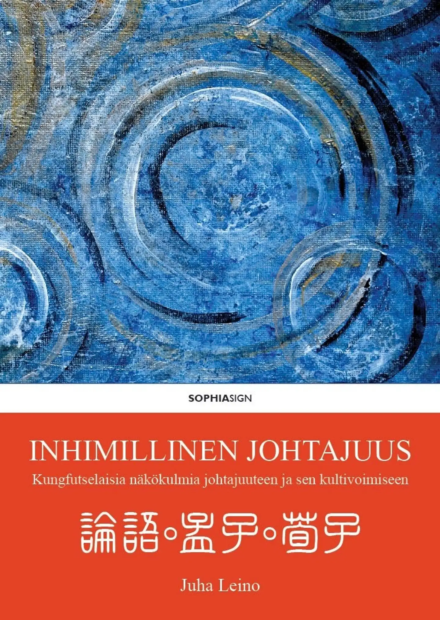 Leino, Inhimillinen johtajuus - Kungfutselaisia näkökulmia johtajuuteen ja sen kultivoimiseen