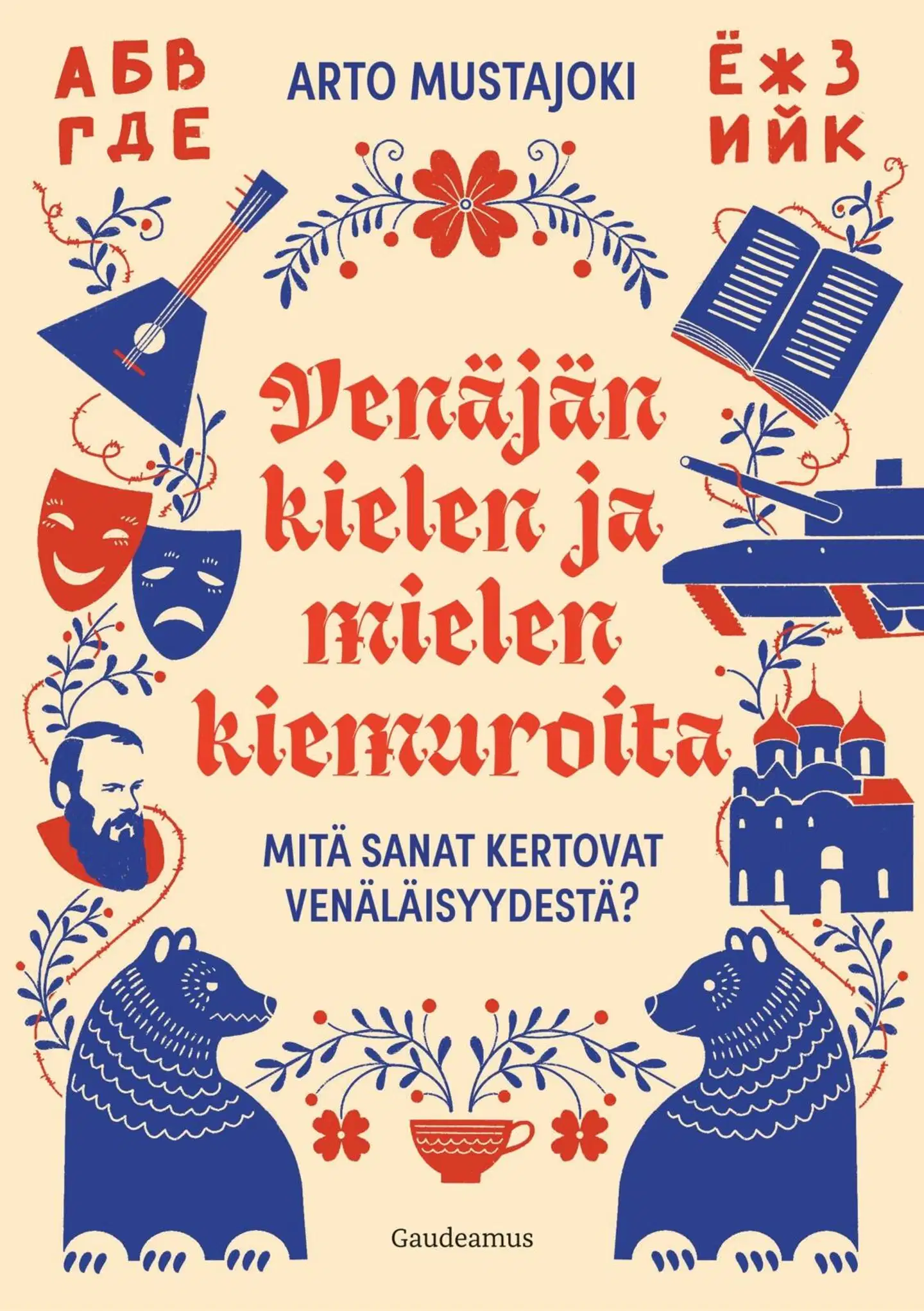 Mustajoki, Venäjän kielen ja mielen kiemuroita - Mitä sanat kertovat venäläisyydestä?