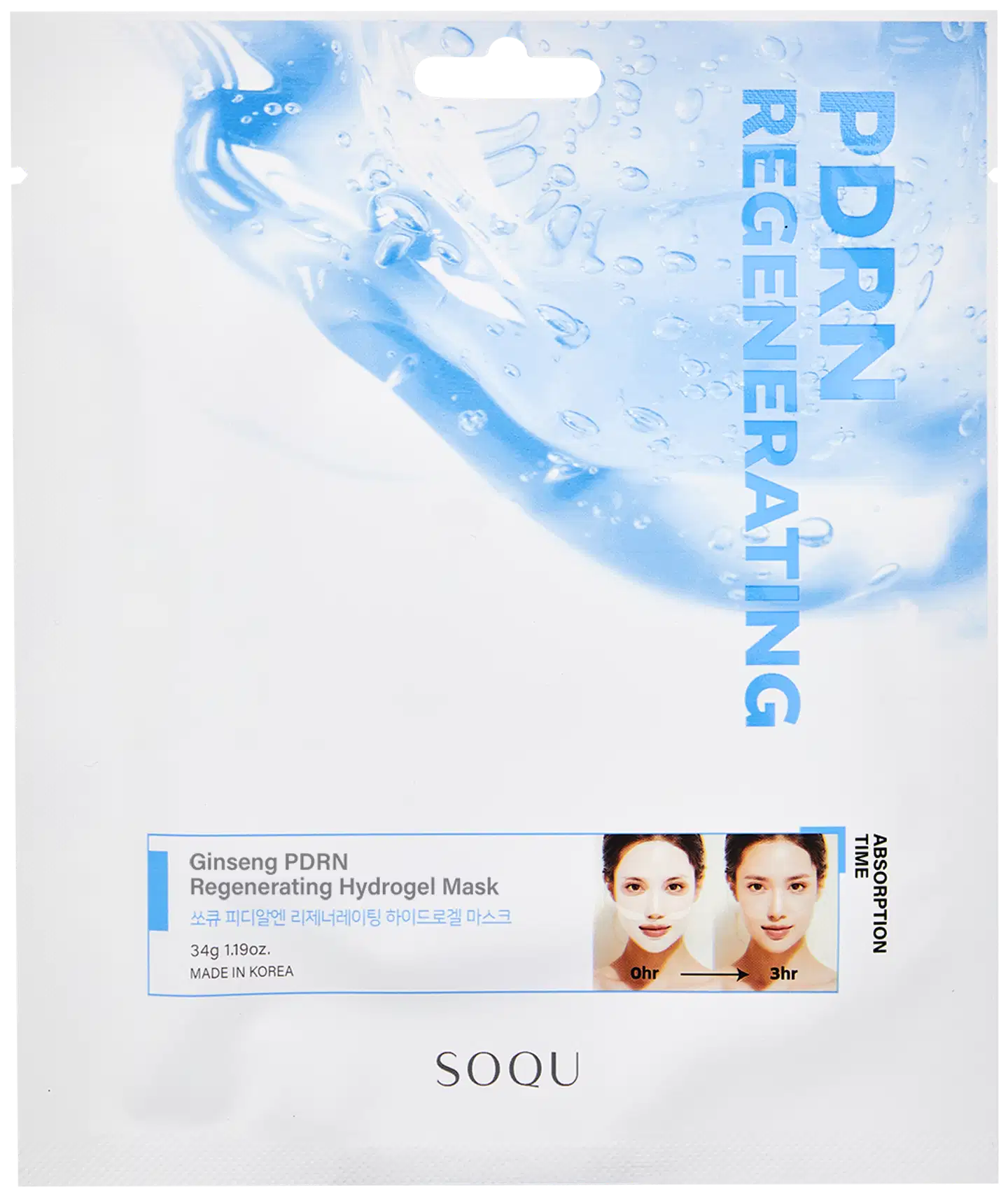 SOQU PDRN Regenerating Hydrogel Mask 1pcs