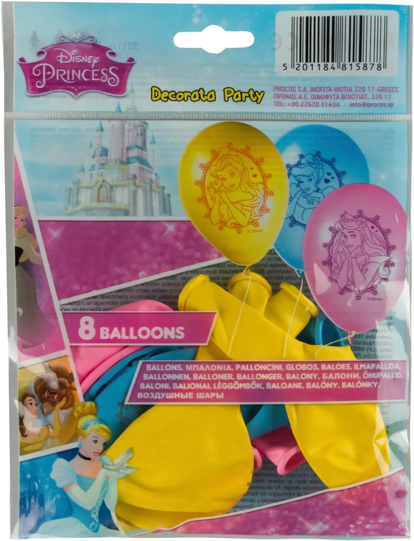 Disney Princess ilmapallo 8 kpl