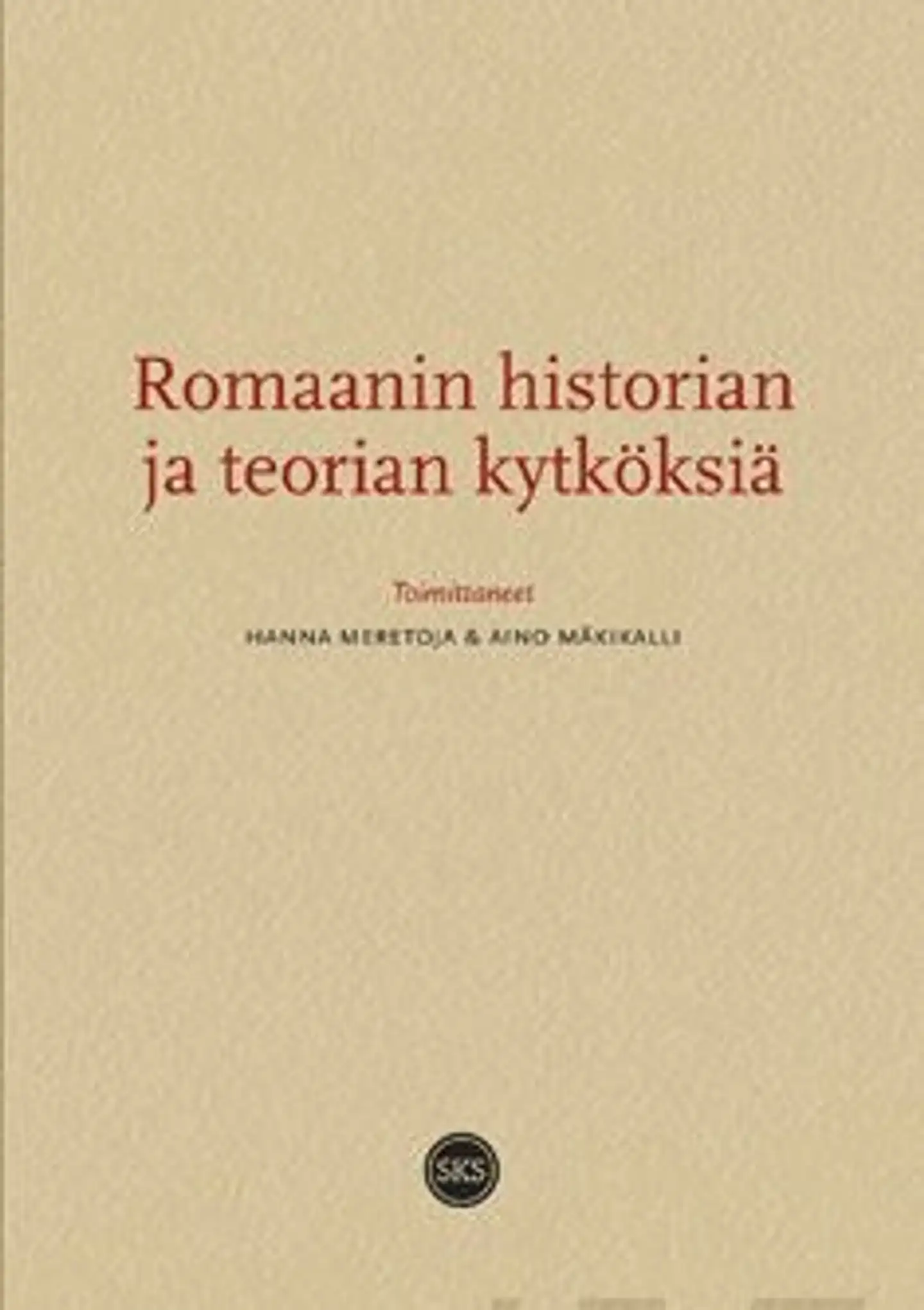 Romaanin historian ja teorian kytköksiä