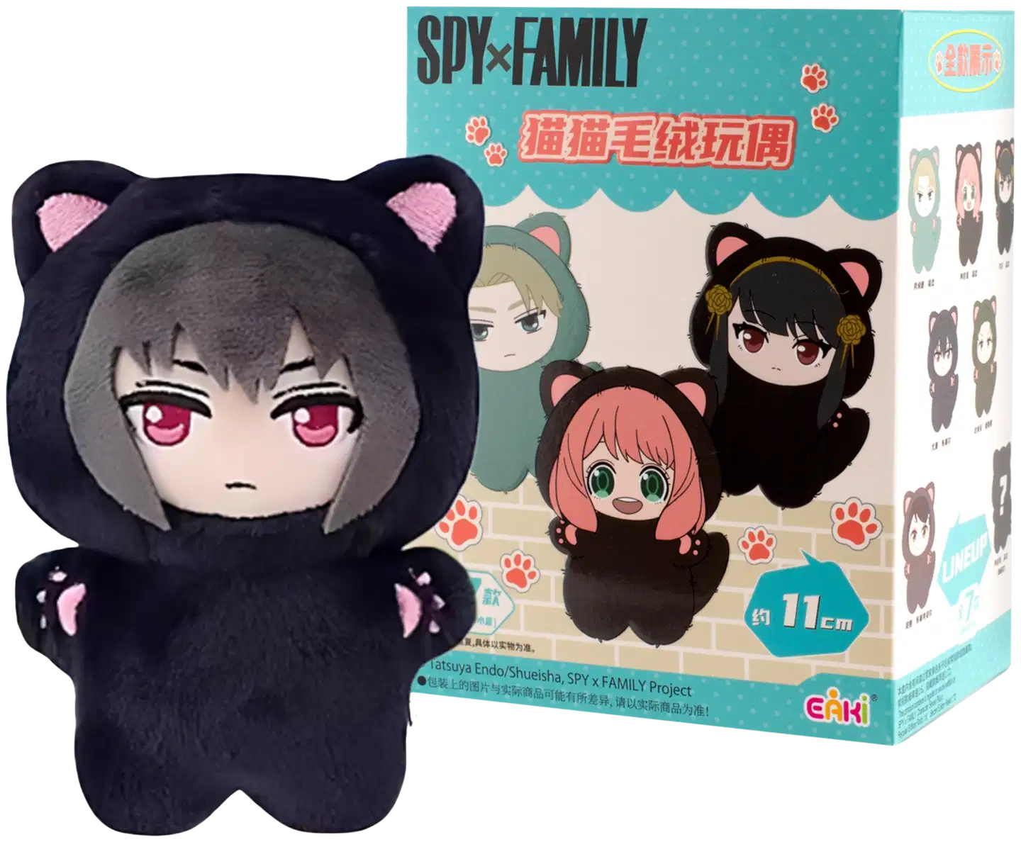 EAKI Spy x Family Cat-hahmo - 1