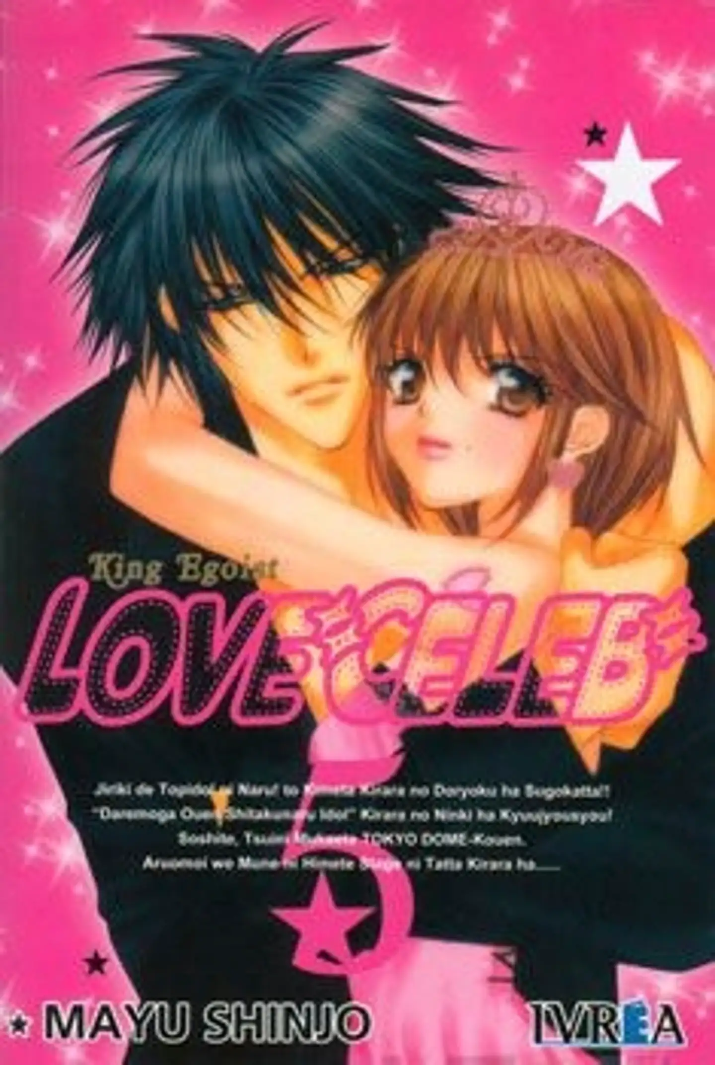 Shinjo, Love Celeb 5