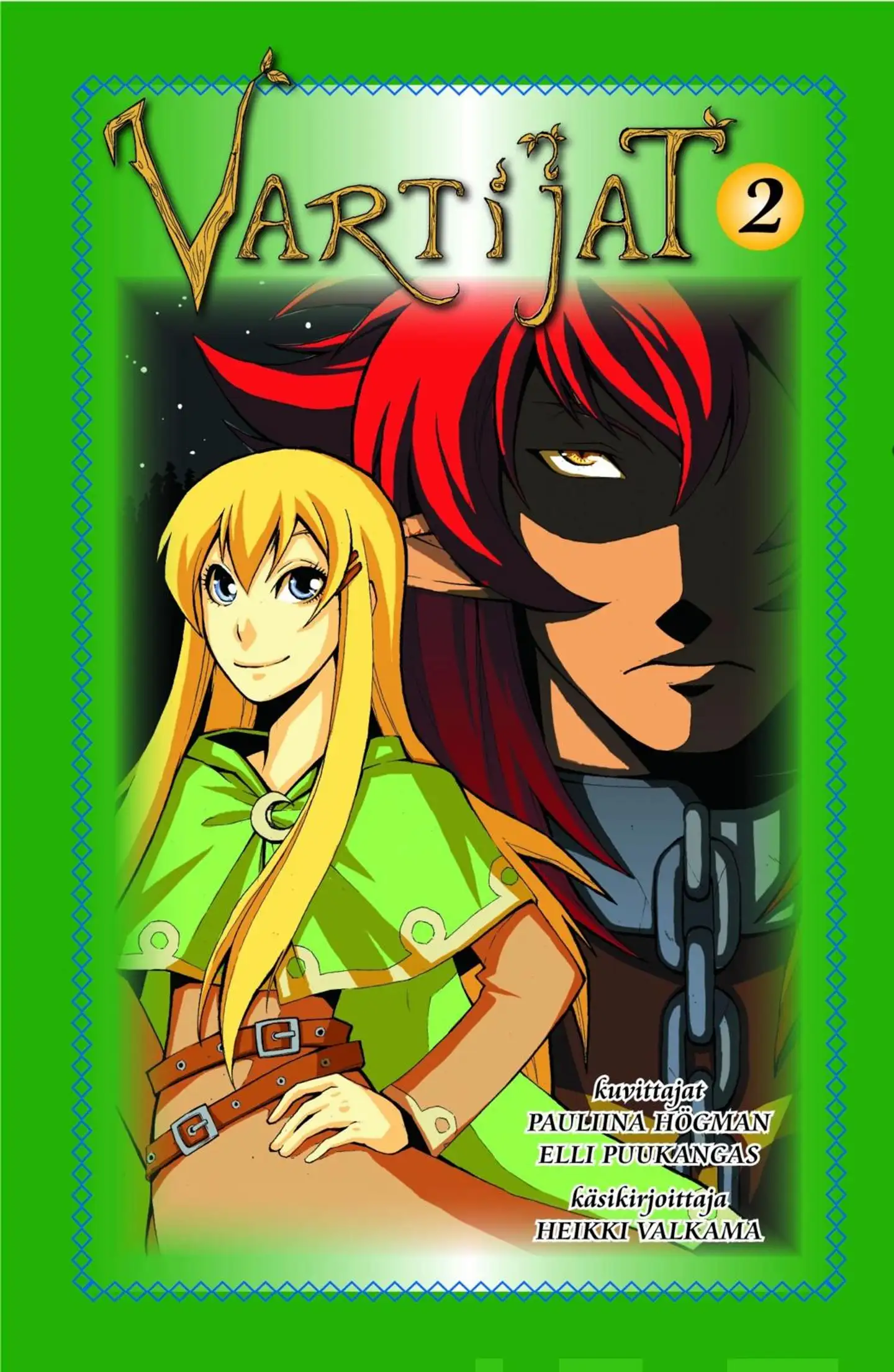 Valkama, Vartijat 2